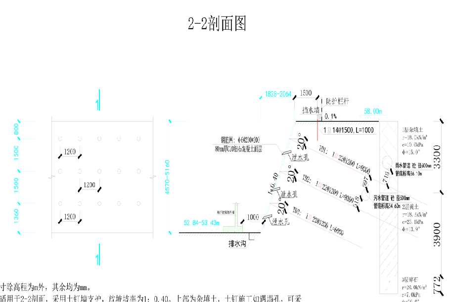 沧州东光县岩土工程设计
